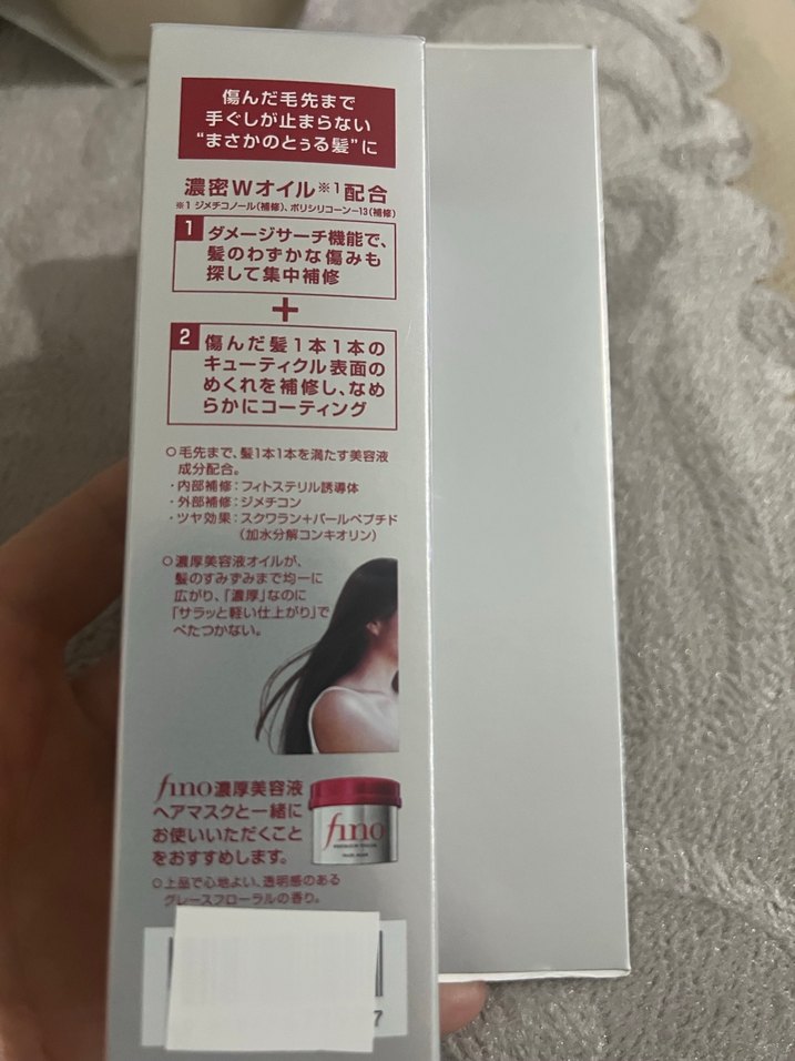 Fino Saç Bakım Yağı - Görsel 2