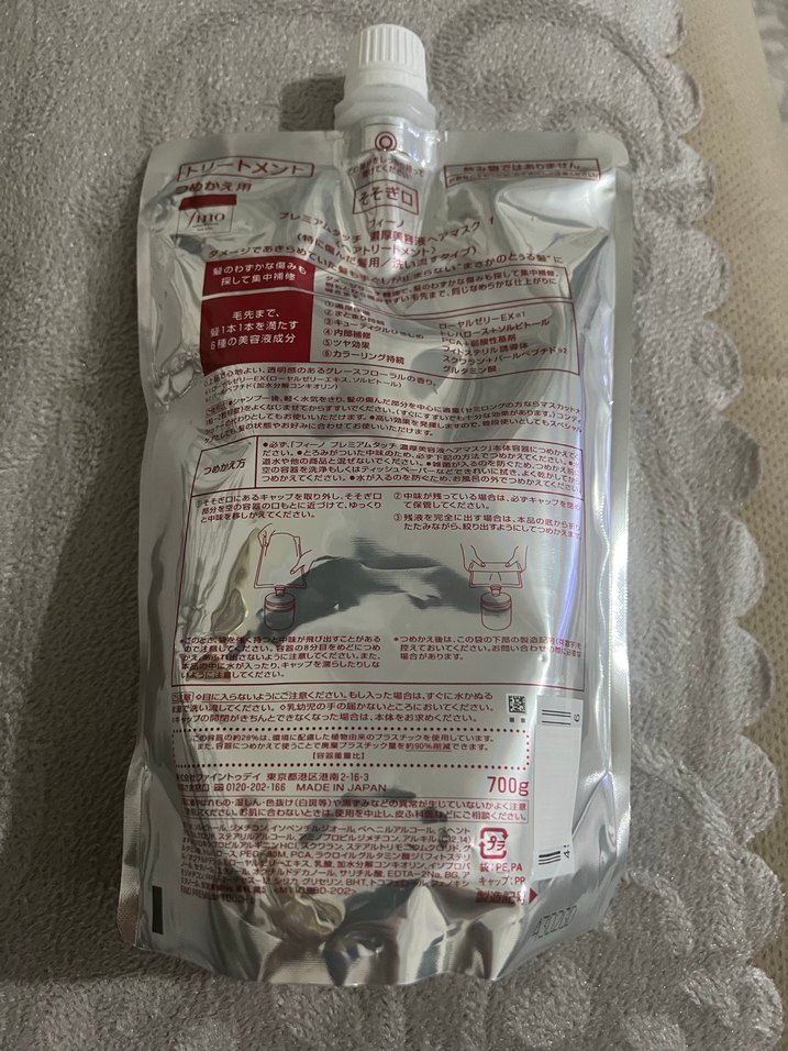 hno Premium Touch Saç Maskesi 700ml - Görsel 3