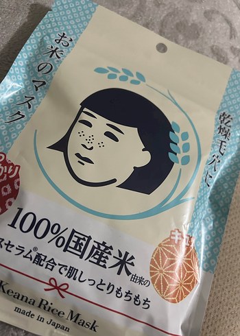 Keana Pirinç Maskesi %100 Japon - Görsel 2