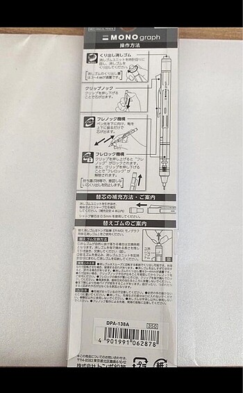 Beden Tombow Mono Graph Versatil kalem 0.5