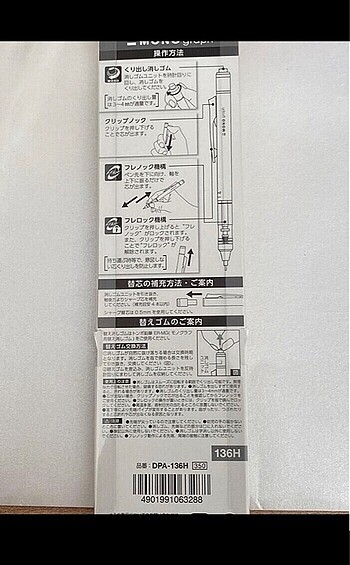 Tombow Mono Graph Faded 0.5