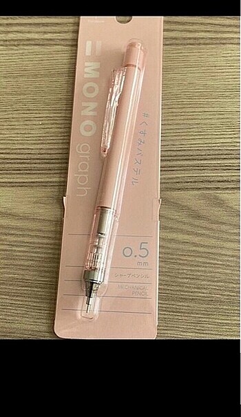 Tombow Mono Graph Faded 0.5