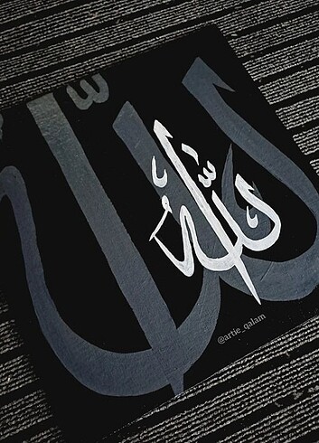 Beden ALLAH yazılı tablo
