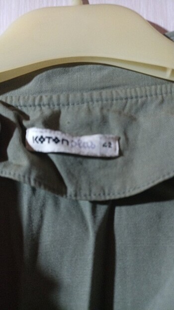 Koton Koton ust