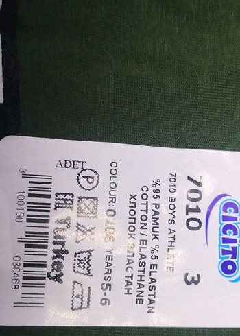 cocuk ikili atlet sıfır ürün ikili fiyatidir - Görsel 3