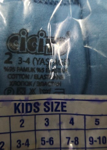 cocuk ikili atlet sıfır ürün ikili fiyatidir - Görsel 12