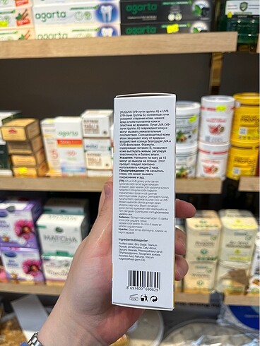 Güneş kremi 50+ - Görsel 2