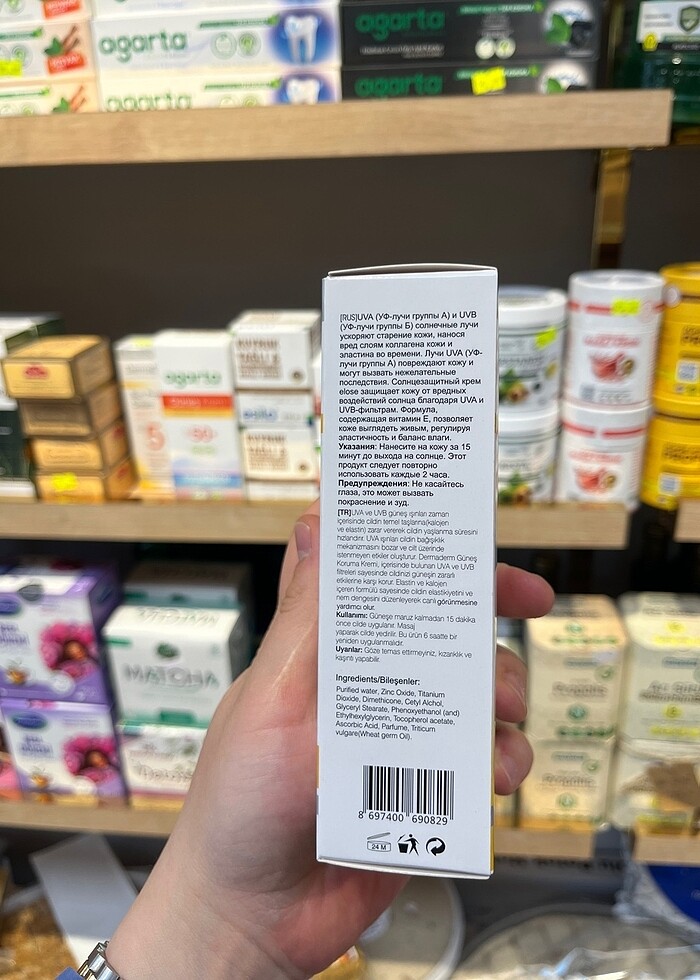 Güneş kremi 50+ - Görsel 2