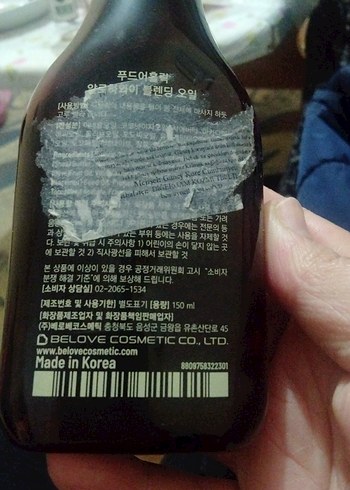 Alohawaii Hindistancevizi Blending Yağı 150ml - Görsel 3