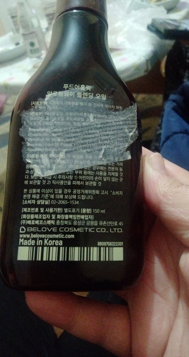 Alohawaii Hindistancevizi Blending Yağı 150ml - Görsel 3