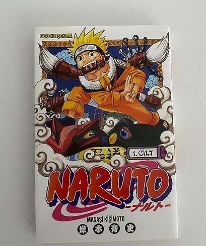 Naruto 1