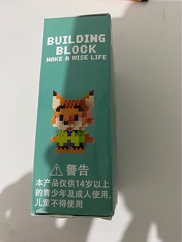 Beden Renk Bricks Nick