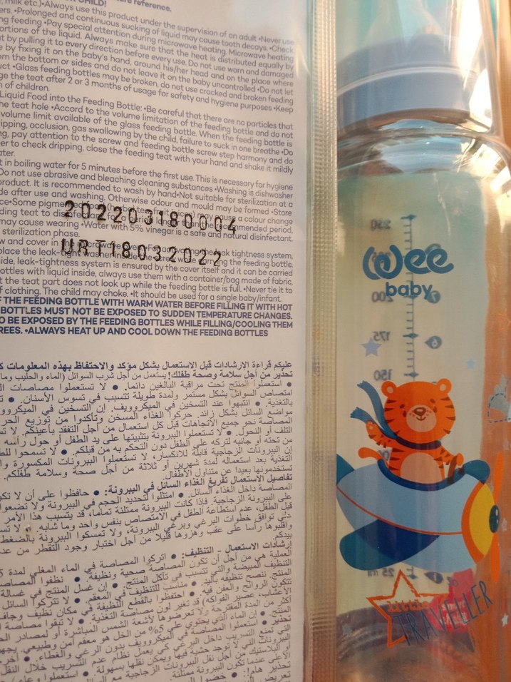 Mavi Pastel Bebek Biberonu, BPA İçermez - Görsel 3