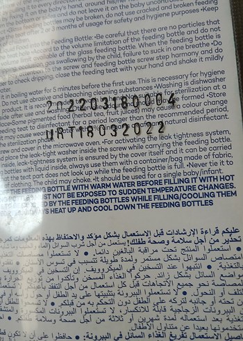 Pastel Pembe kedi desen cam biberon 240 ml. - Görsel 5