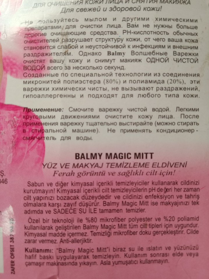 Balmy Magic Mitt Makyaj Temizleme Eldiveni - Görsel 4