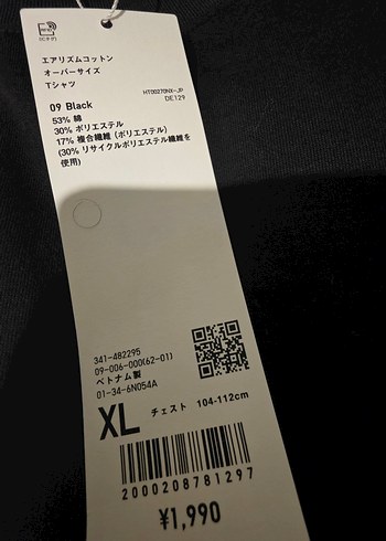 Uniqlo Oversize Siyah Tshirt XL - Görsel 3