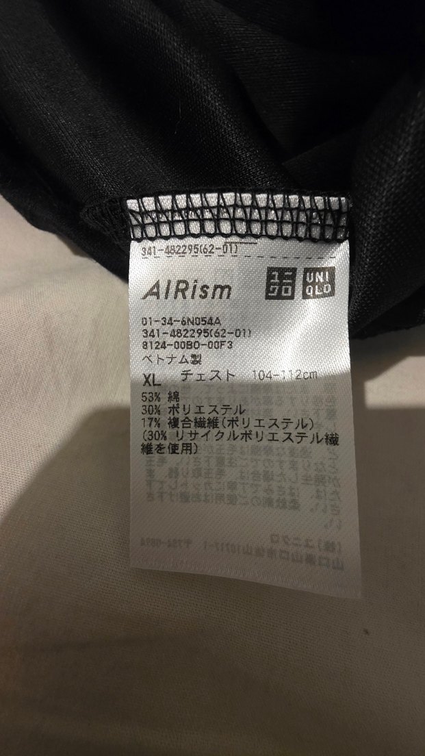 Uniqlo Oversize Siyah Tshirt XL - Görsel 2