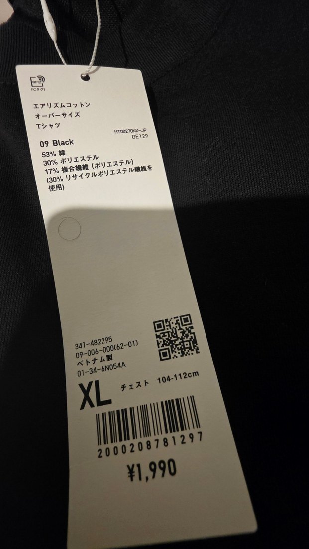 Uniqlo Oversize Siyah Tshirt XL - Görsel 3