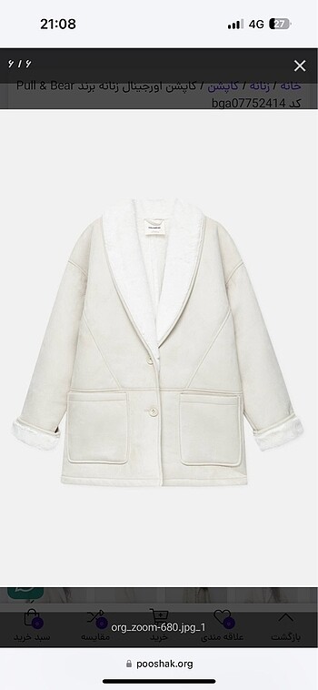 Pull and Bear Kürklü Kaban