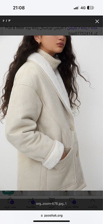 Kürklü Kaban - Görsel 5