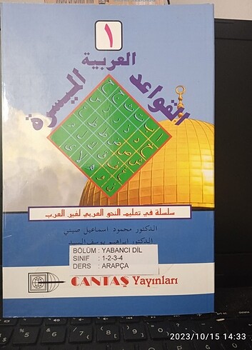 Arapça Okuma Kitabı 1