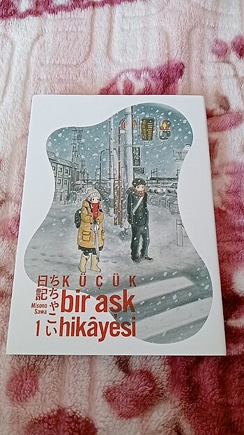 Küçük bir aşk hikayesi manga