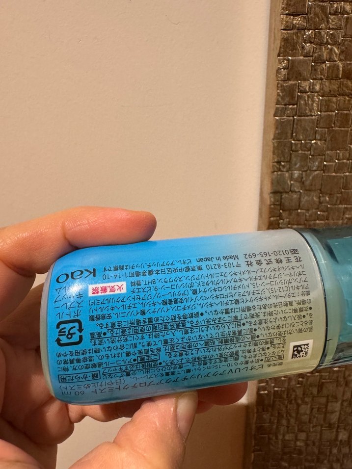 Orijinal Bioré UV Aqua Rich Güneş Kremi Spf 50 - Görsel 4