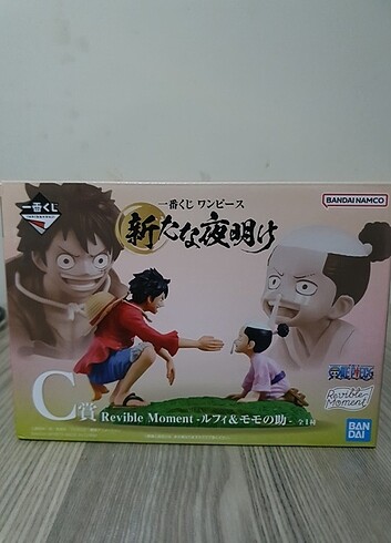 Banpresto - Bandai Namco - One Piece - Luffy ve Kozuki Momonosuk