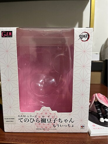 Megahouse Demon Slayer Nezuko