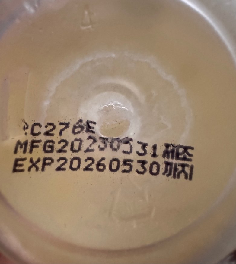 Alba Vegan Yüz Toniği - Görsel 3