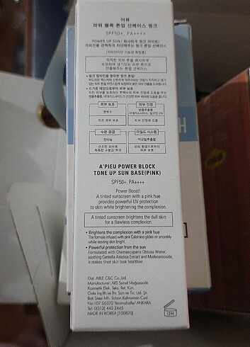 Missha Missha tone upp