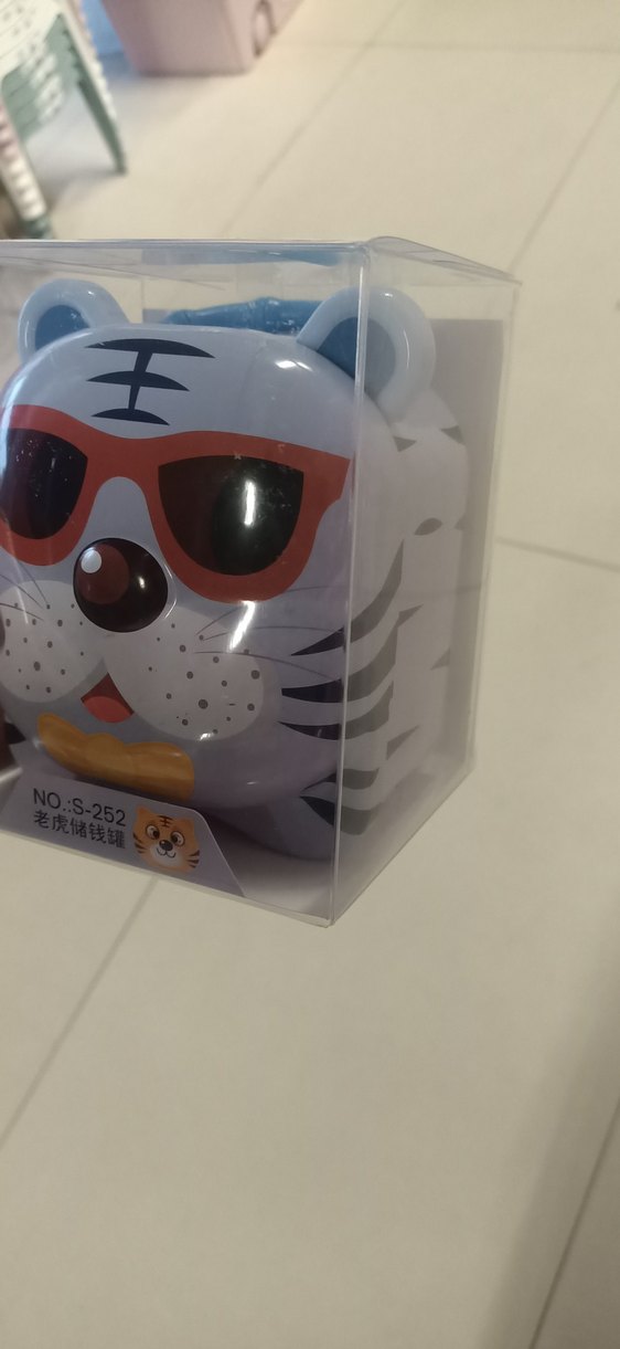 Kaplan Figürlü Eğitici Metal Kumbara - Görsel 3