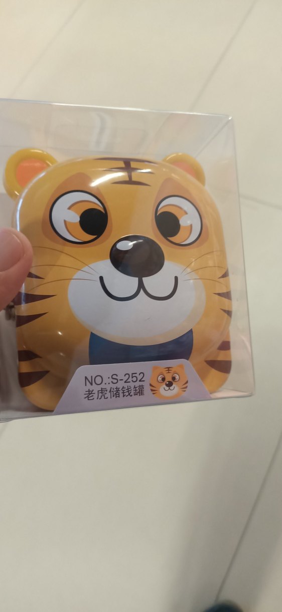 Kaplan Figürlü Eğitici Metal Kumbara - Görsel 5