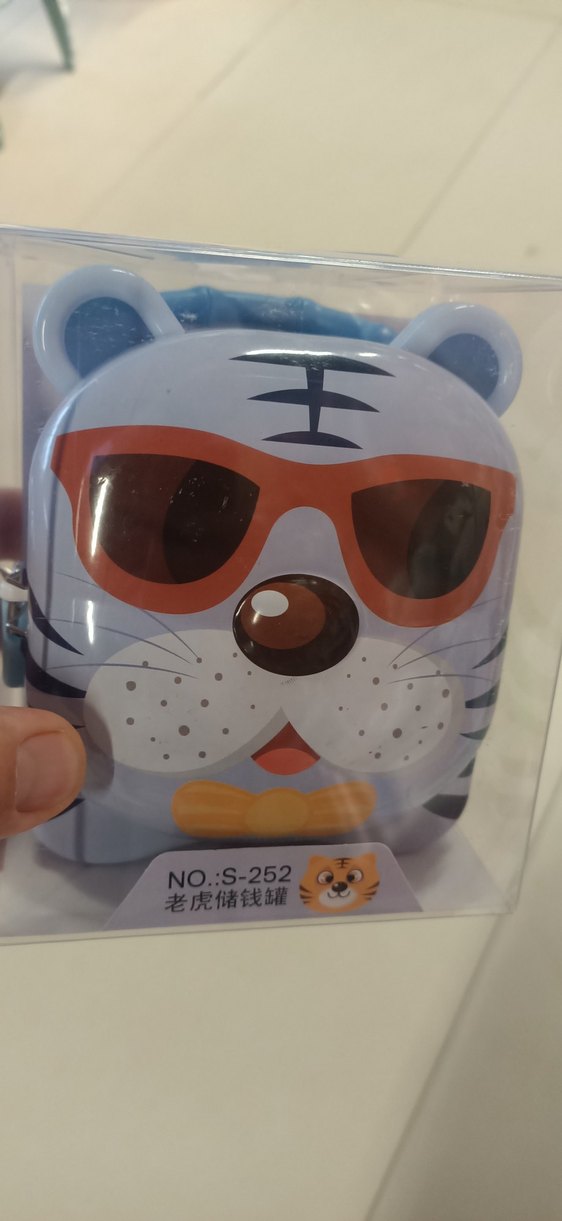 Kaplan Figürlü Eğitici Metal Kumbara - Görsel 2