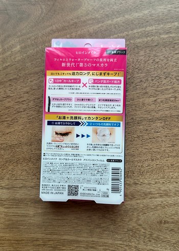 KISS ME Maskara - Görsel 2