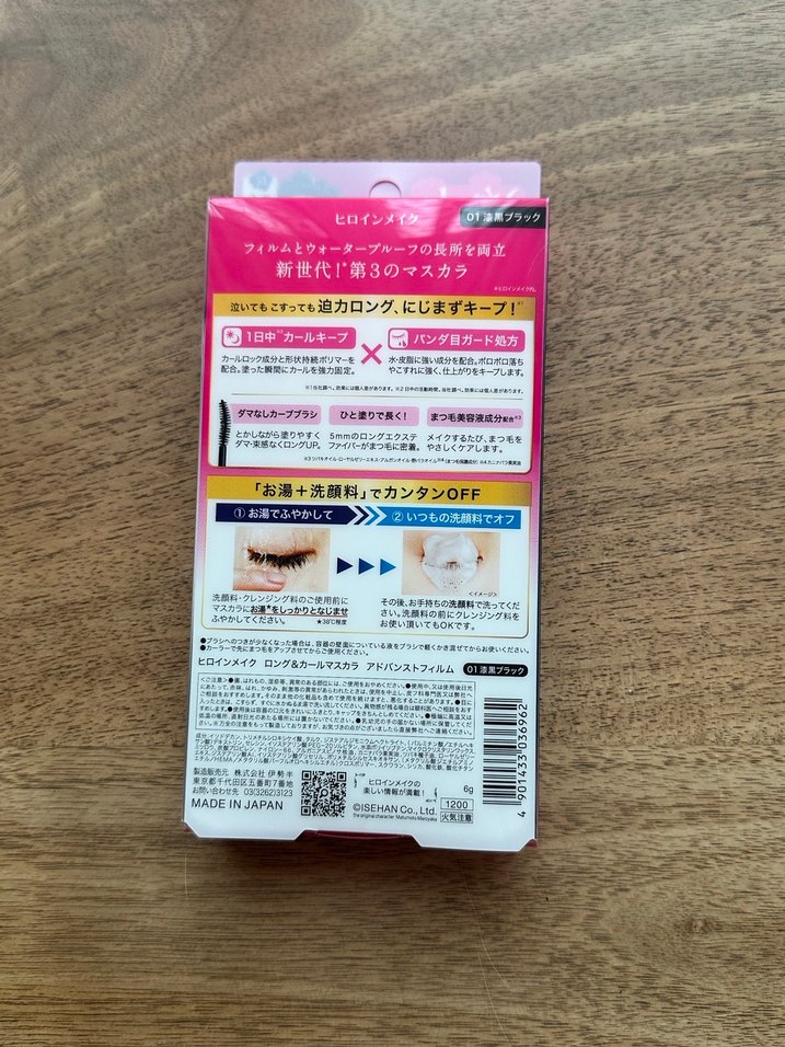 KISS ME Maskara - Görsel 2