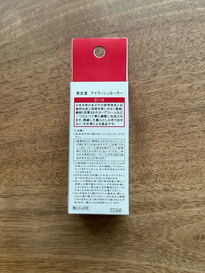 Shiseido Kirpik Kıvırıcı - Görsel 2