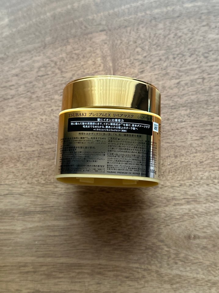 Tsubaki saç maskesi - Görsel 2