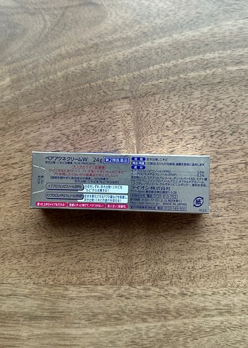 PAIR Sivilce Kremi - Görsel 2