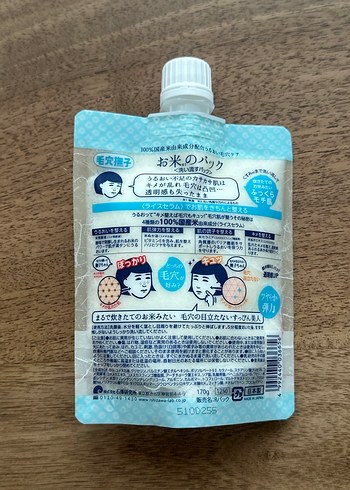 Keana Pirinç Maskesi - Görsel 2