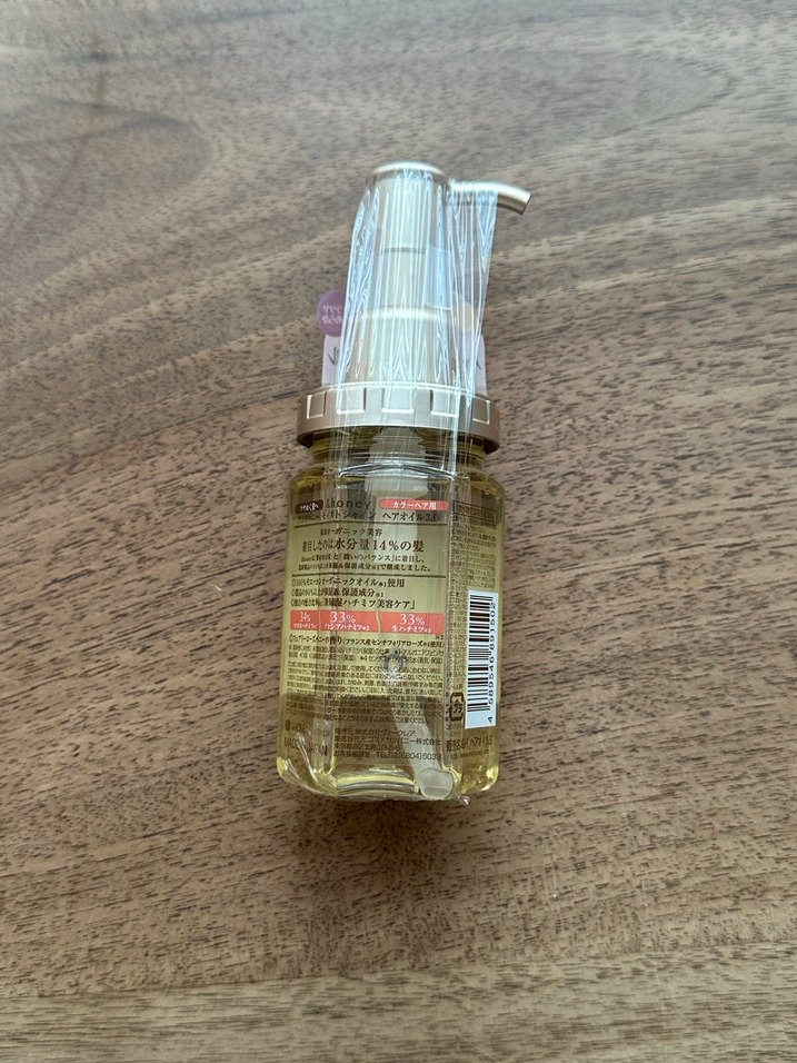 &Honey 3.0 Saç Yağı - Görsel 2