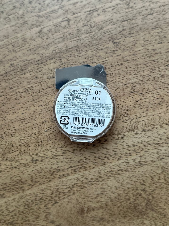 Canmake Highlighter - Görsel 2