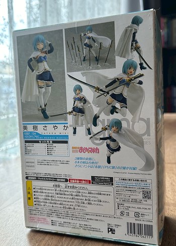 Sayaka Miki Figma - Görsel 2