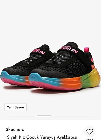Skechers 28 no skechers