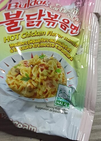 Samyang-buldak carbo ramen