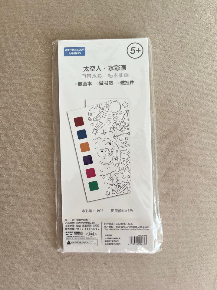 Uzay astronot Temalı 12 Renk Sulu Boya defter Seti - Görsel 2