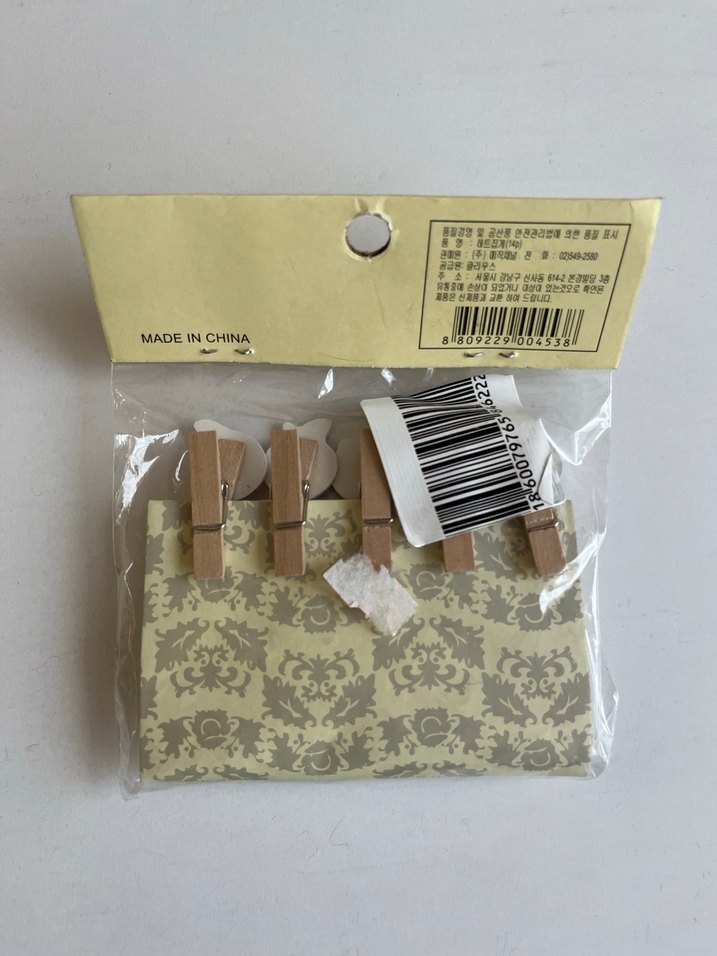 10lu Küçük şeftali desenli pano mandal seti - Görsel 2