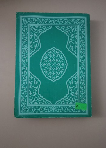 Kuran-ı Kerim (Türkçe anlamı) - Görsel 2