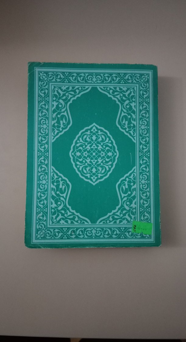 Kuran-ı Kerim (Türkçe anlamı) - Görsel 2