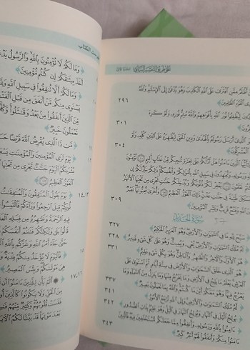 ala tarikit tefsiril beyani - Görsel 8